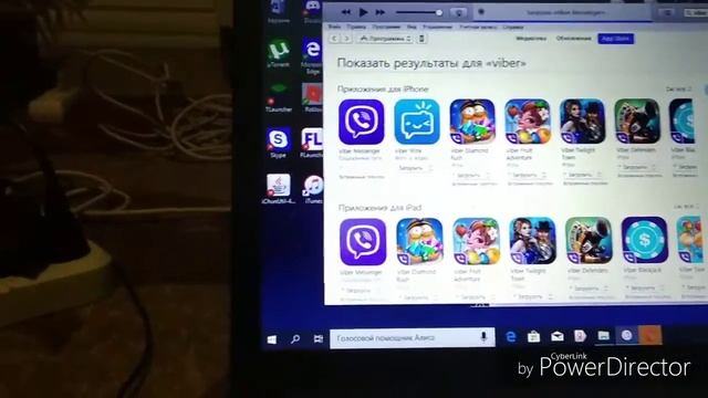 Как скачать приложение на айфон 4 смотреть онлайн