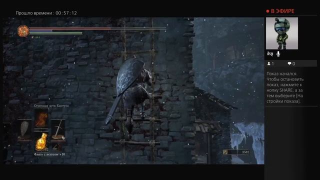 Dark Souls III. PS4 Прохождение DLS Прах Арианделя ! смотреть онлайн