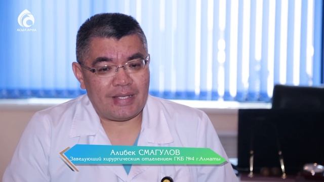 Камни в желочи \ Семейный доктор \ Асыл арна смотреть онлайн