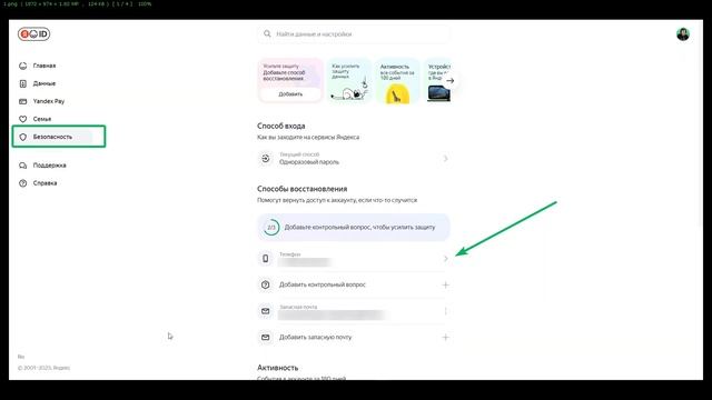 Лучшие смартфоны на данный момент