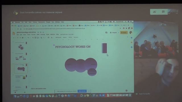 Susi Ferrarello "Husserl’s Ethics and Psychiatry" смотреть онлайн