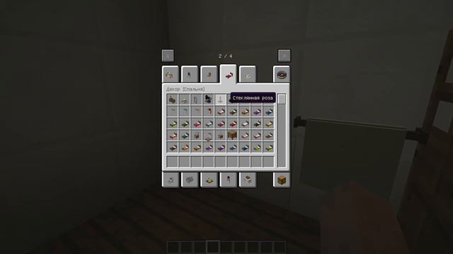 Строим дом с модом Decocraft в minecraft 1 серия. смотреть онлайн
