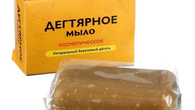 Врачи всегда моются с этим средством ! Дегтярное мыло смывают только после ... смотреть онлайн