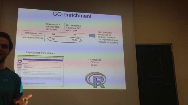 R - Лекция 9 (06.04.2016) - 2из4 смотреть онлайн