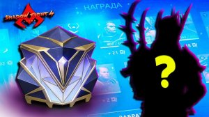 Shadow Fight 4 Arena Открыл Сундук с Осколками и Что я Выбил? спойлер