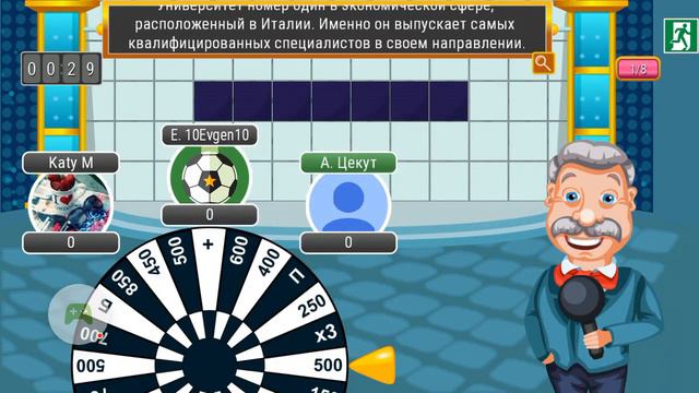Играю в поле чудес на телефоне смотреть онлайн