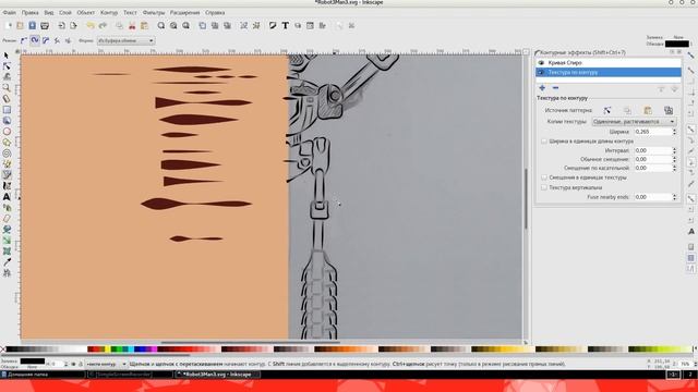 Speed Drawing:Robots/sketch to vector/Векторизация карандашного наброскa/speed painting/comic styil смотреть онлайн