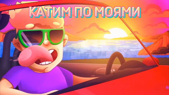 вышел новый ролик посмотри смотреть онлайн