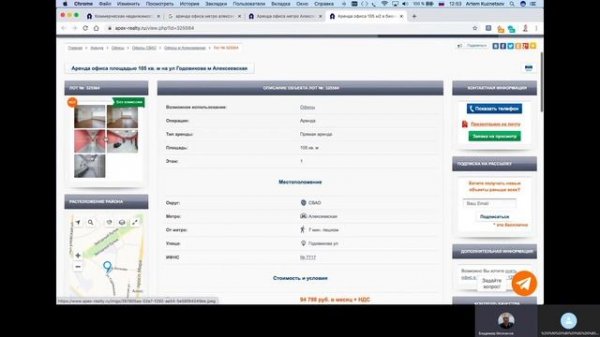 Юзабилити аудит сайта коммерческой недвижимости Apex-realty-ru