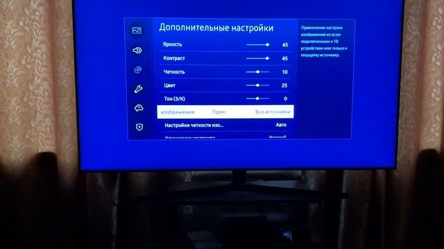 Настройка изображения Samsung UE65TU8500 смотреть онлайн