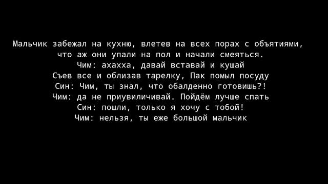 Фанфик/Юнмины/Роди мне Альфу! /1 серия смотреть онлайн