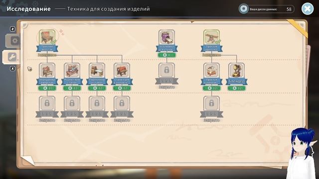 ПРОКАЧАЙ РЕПУТАЦИЮ ➤ MY TIME AT SANDROCK #8 #витуберы #games #летсплей