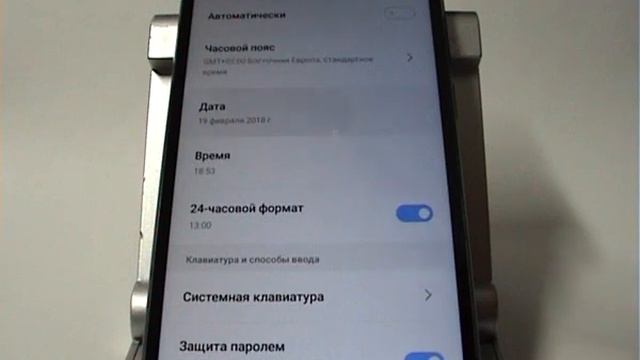 Дата и время в смартфоне Meizu смотреть онлайн