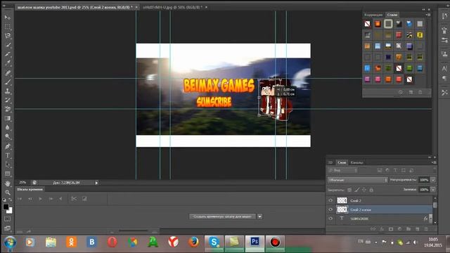 Как сделать шапку для канала YouTube#1 смотреть онлайн