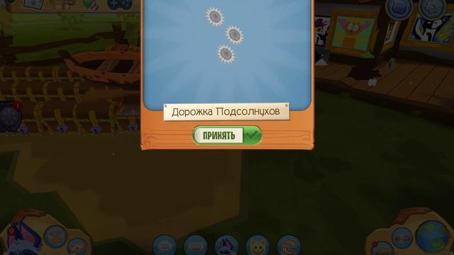 #AnimalJam #180 / Открытие сундуков Пять Анимал Джем /Animal Jam / (#оле7, #dooh) смотреть онлайн