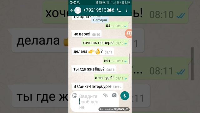 ШОК!!! СРОЧНО!!! Мне написал извращенец!!! смотреть онлайн