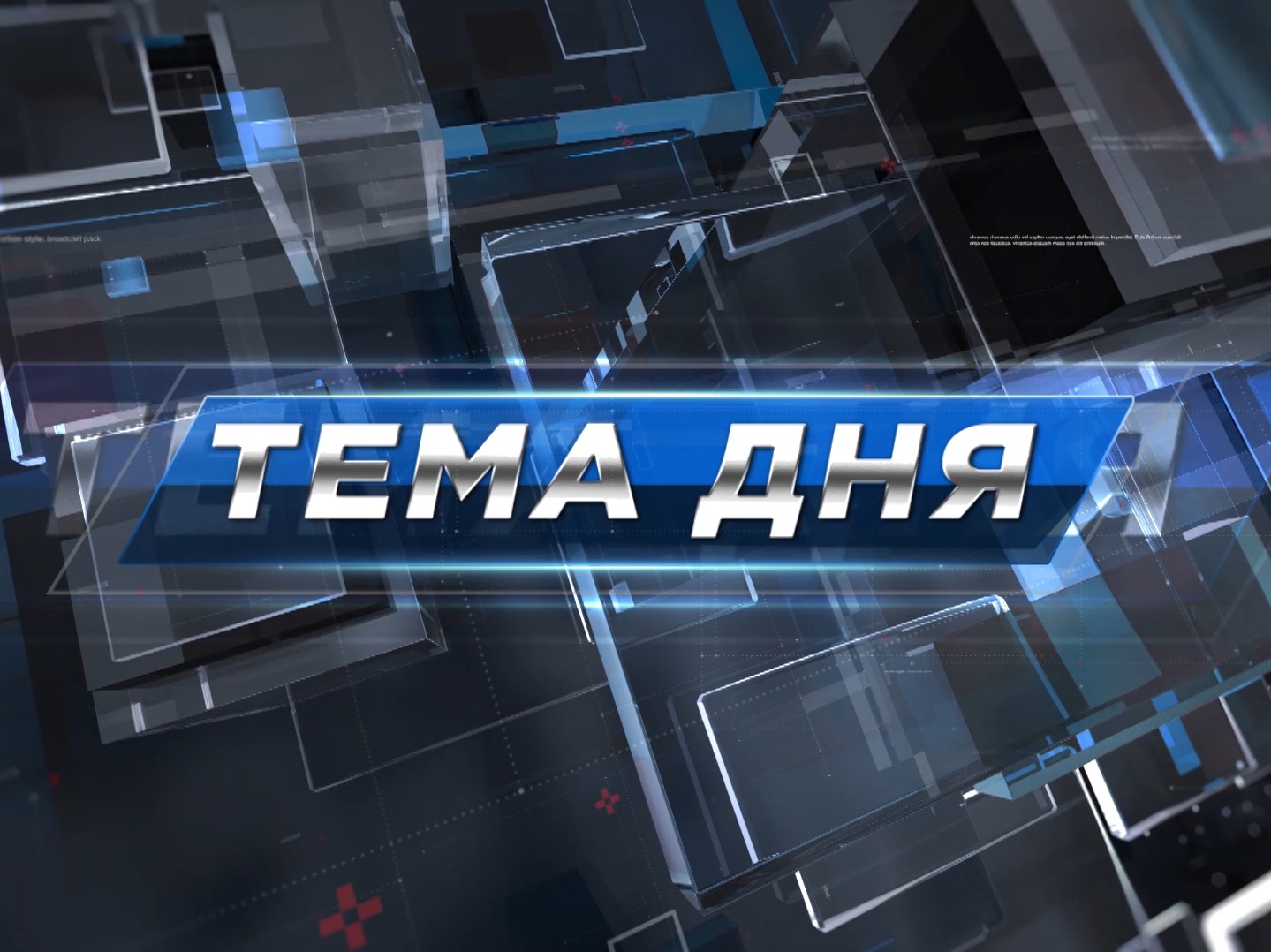 Профессия Дирижёр. К 55-летию Консерватории им. Глазунова | «Тема дня» 18.04.2022 смотреть онлайн