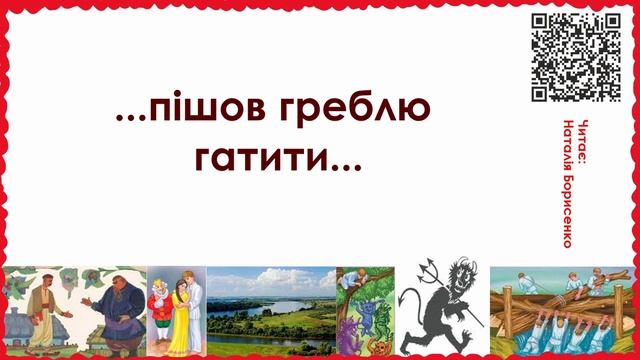 Про правду і кривду. Казка смотреть онлайн