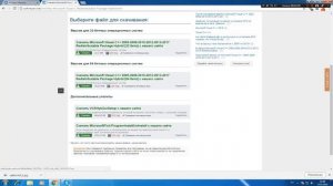 Как установить Microsoft Visual C + + Сборник всех компонентов для системы