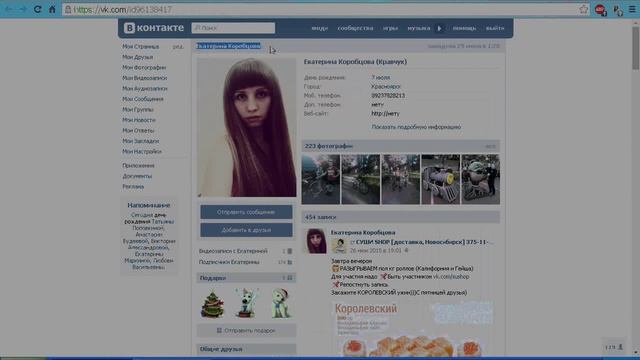 Розыгрыш №1035 