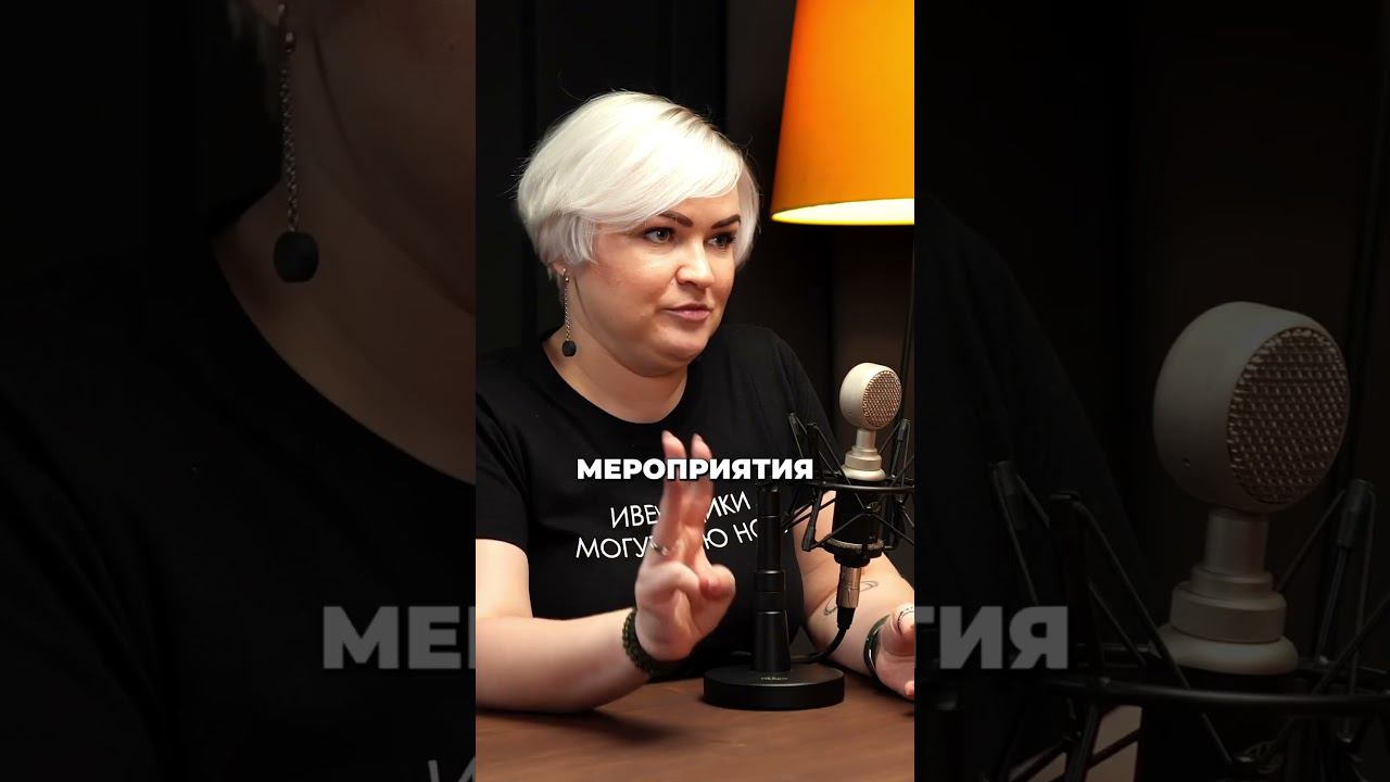 Как понять, что мероприятие качественно организовано? #event #aventura #бизнес # #интервью смотреть онлайн