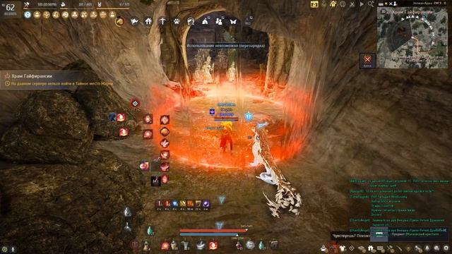 ПЕРВЫЙ НЕРФ МЭГУ в БДО. РАБАМЫ. Разбираю правки от 15.02.23  (BDO - Black Desert)