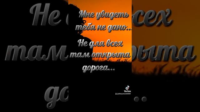 #статусы #цитаты #жизнь #мама ❤️