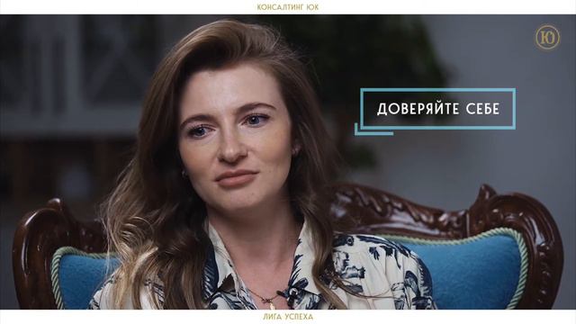 В ЧЕМ СИЛА БИЗНЕСА? ИРИНА МАХНО. 5/5. ЛИГА УСПЕХА. смотреть онлайн