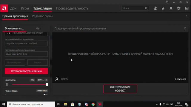 много денег Играем с другом Forza Horizon 4 угар угар смотреть онлайн