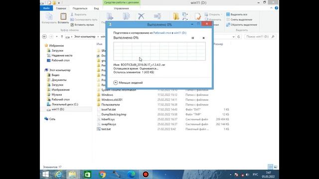 Как спрятать файл в windows чтоб его никто не нашёл. (4 способа) смотреть онлайн