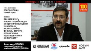 Как рассчитать мощность конвектора для помещения