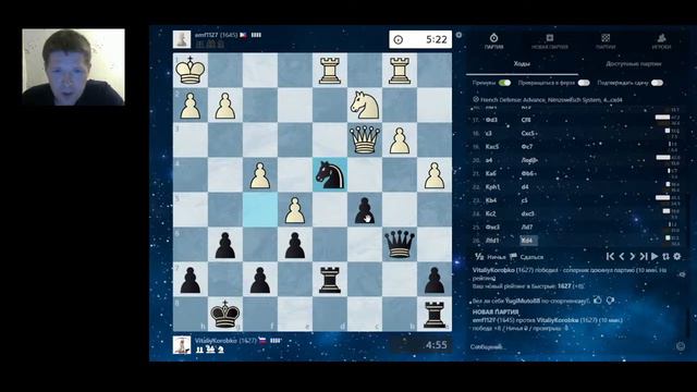 23.10.2020 Тактический штурм + играю 10 + 0 на Chess.com смотреть онлайн