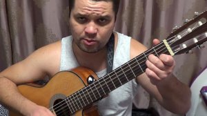 Молодая- Амирамов (разбор на гитаре)