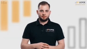 Вопрос от подписчика! Можно ли монтировать АМК на окрашеную поверхность? МОЖНО! Но есть нюансы...