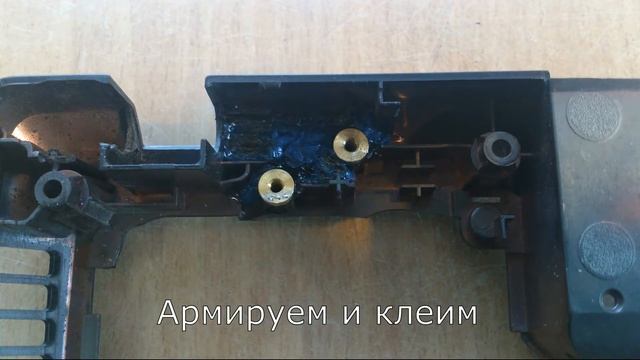 Восстановление корпуса Lenovo G575