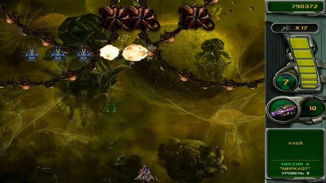 Звёздный защитник 4 | Star Defender 4 №4 Мирклот смотреть онлайн