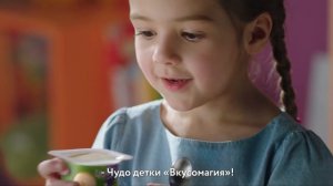 Чудо Детки – вкусомагия! 20s
