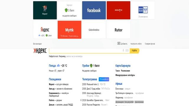 Как создать 3Д обложку часть 2 смотреть онлайн