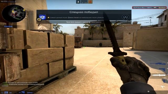 СКИЛУХА | ПЯТИСЛАВЫ АТАКУЮТ | CS:GO МОНТАЖ? смотреть онлайн