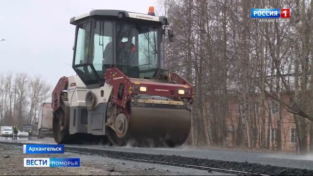Более 450 миллионов рублей выделено в этом году на ремонт магистралей Архангельска смотреть онлайн