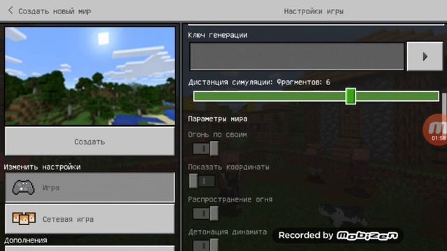 minecraft trial что это такое? смотреть онлайн