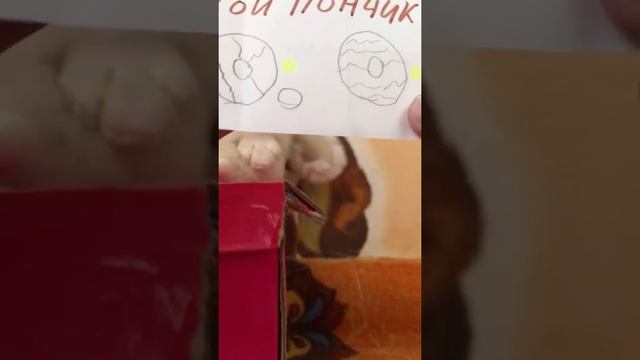 Люси и сюрприз пончик смотреть онлайн