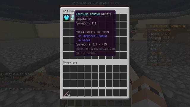 ЧИТЕР ВЫЗВАЛ МЕНЯ НА ПРОВЕРКУ ЧИТОВ! ПРОВЕРКА НА ЧИТЫ В МАЙНКРАФТ смотреть онлайн