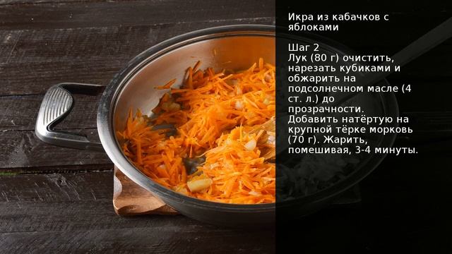 Кулинарное творчество для начинающих 