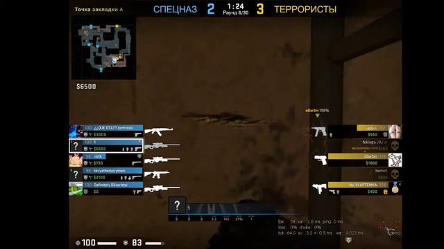 Каточка на ночь против Кибер спортсмена? (да нее показалось просто читер) смотреть онлайн