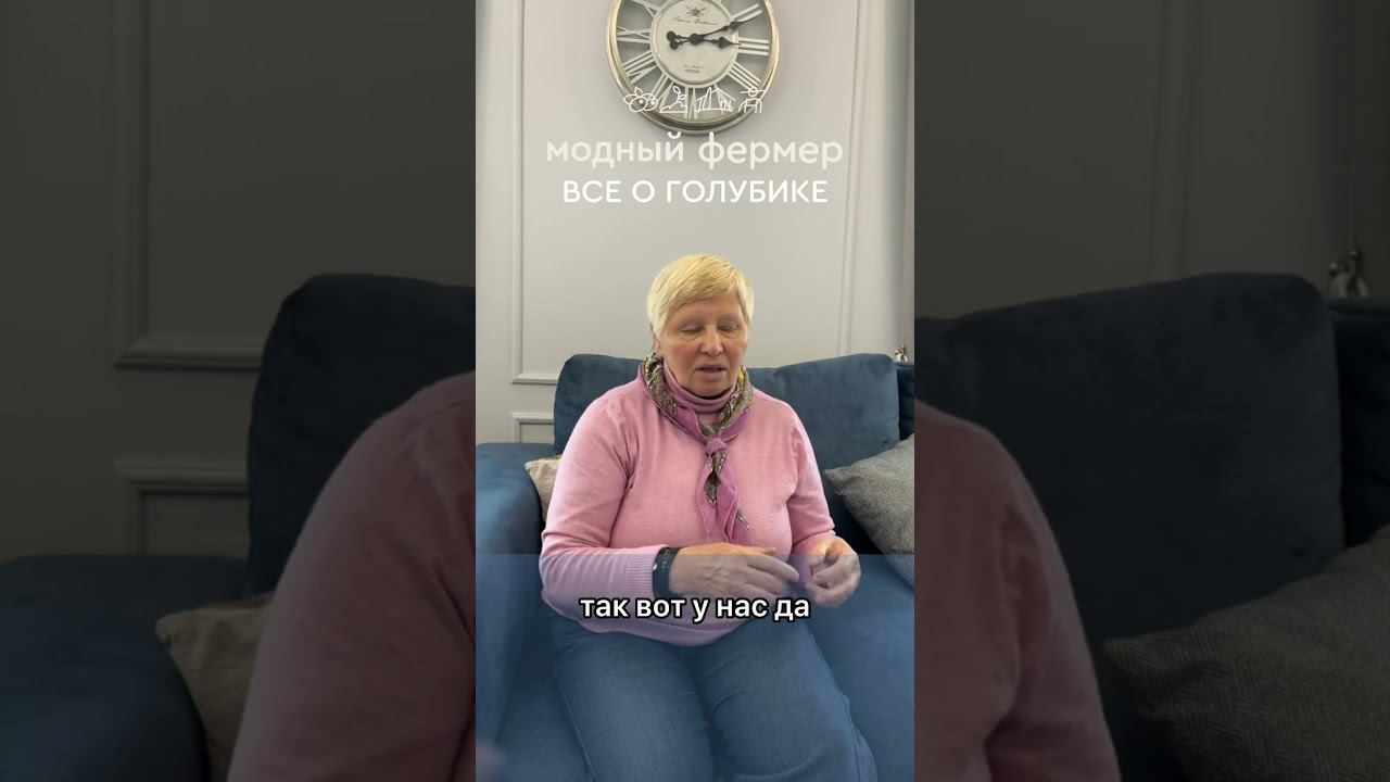 #голубика смотреть онлайн