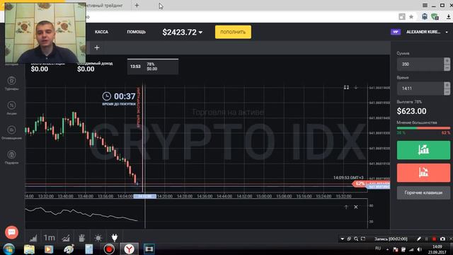Бинарные опционы берут 20-30% комиссии смотреть онлайн