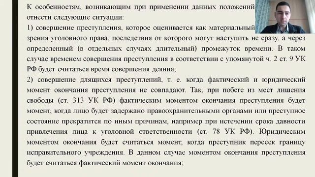 Начальная проф. подготовка и введение в специальность (Лекция 8, Фароян Э.М.) смотреть онлайн