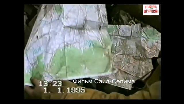 Грозный. 1 Января 1995 г. смотреть онлайн