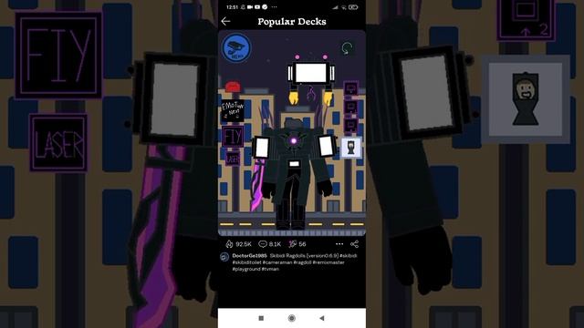 играю в игру в castle скибиди туалет смотреть онлайн